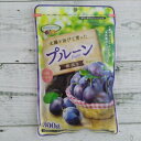 チリ産 太陽を浴びて育ったプルーン 300g 砂糖不使用 ドライフルーツ メール便送料無料 ポイント消化