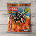 大坂王将 エビチリの素 3~4人前 メール便送料無料 ポイント消化 400 ファスト調味料 中華料理 惣菜