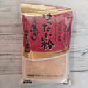 国産大麦100%使用 はったい粉 麦焦がし こうせん 200g メール便送料無料 ポイント消化 400円