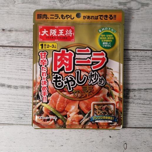 大阪王将 肉ニラもやし炒めの素 1回分(2〜3人前) メール便送料無料 ポイント消化 300 ファスト調味料 中華料理 惣菜