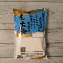 国内産水稲もち米100% もち粉 250g メール便送料無料 ポイント消化 400