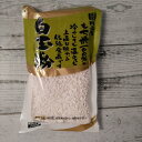 国内産もち米100%の白玉粉 200g メール便送料無料 ポイント消化 400