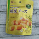 なとり 一度は食べていただきたい燻製チーズ 32g メール便送料無料 ポイント消化 350