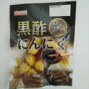 山本食品 黒酢にんにく 50g メール便送料無料 ポイント消化 300