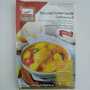 イエローカレーペースト 50g 2〜3人前 メール便送料無料 ポイント消化 300円 カレー粉