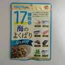 ニチフリ カルシウム入り 17種類の海のよくばりふりかけ 32g メール便送料無料 ポイント消化 400 食品