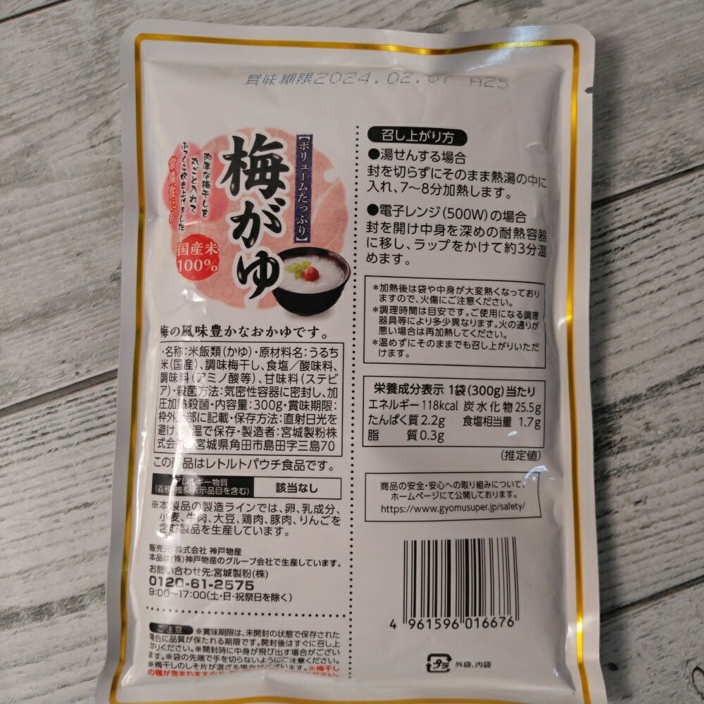 ����100% �ܥ�塼�ि�äפ��ߤ��� 300g��3�� �᡼��������̵�� �ݥ���Ⱦò� 600