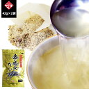【メール便 送料100円】 長崎県産あご100%使用 金の飛魚だし 42g(7g×6包)×2袋セット