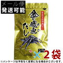 【メール便 送料100円】 長崎県産あご100％使用 金の飛魚だし 42g(7g×6包)×2袋セット 2