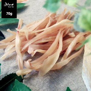 【メール便 送料100円】 みちのくファーム 無添加おやつ 豚耳ハード細切り 70g