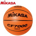 名入れ対応! ミカサ ミニバス バスケットボール 7号球 検定球 CF7000-NEO