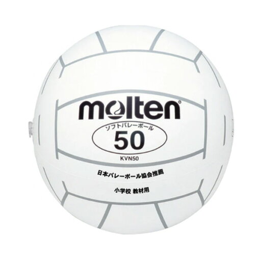 モルテン ソフトバレーボール ソフトバレーボール 50 KVN50W モルテン ソフトバレーボール ソフトバレーボール 50 KVN50W