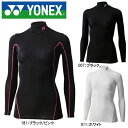 UVカット素材を用いた吸汗速乾レディースインナーウェア ・メーカー：ヨネックス　YONEX ・品名：テニス　バドミントン　レディース　女性用　ウィメンズ アンダーウェア スポーツインナーウェア ・商品名/品番：ハイネック長袖シャツ STB-F1504 ・素材：ポリエステル80％・ポリウレタン20％ 【ご注文時のご注意】 この商品はメーカーお取寄せ商品です。 メーカーの出荷スケジュールにより当店発送まで土日を除き通常約1〜4営業日程度（名入れの場合は+3〜4日）かかります。 またお取り寄せ商品(メーカー在庫)の場合、数量は常に変動するため、せっかくご注文頂いてもご用意できない場合がございます。 お急ぎの方は当店まで在庫状況をお問い合わせください。 ※送料無料対象商品は配送会社をはじめ当店にて配送方法を選ばせて頂きます（メール便含む）。 また、メール便で送る場合外箱などは折りたたんで同封して送らせていただく場合がございます。