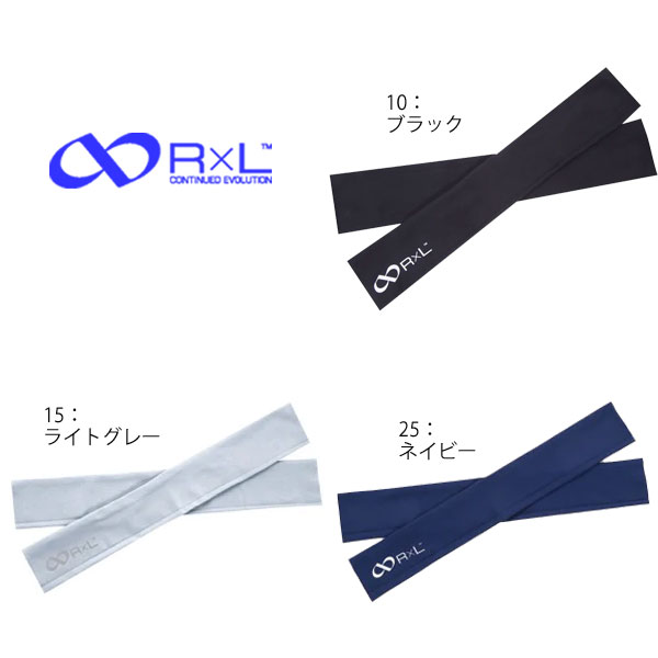 アールエル RxL 武田レッグウェア アームカバー TSA-11