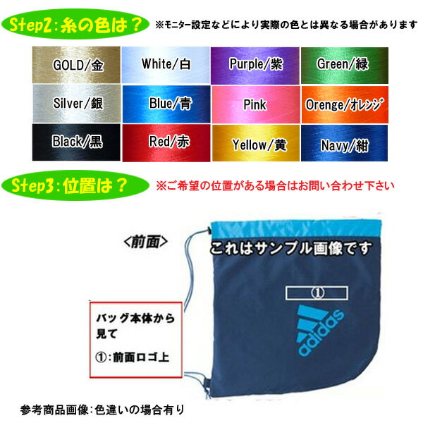 名入れ刺繍OK!　アディダス　サッカー　ボール用ケース　ボールバッグ　1個入　AKM18安売り　サッカー　用品　セール