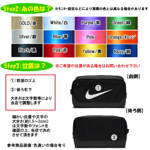 ナイキシューズバッグシューズケースブラジリアシューバックDM3982-010
