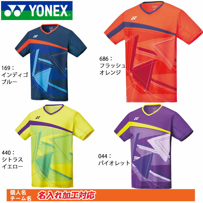 名入れ刺繍OK!　ヨネックス　バドミントン　スポーツウェア　メンズ　ゲームシャツ（フィットスタイル）　10334