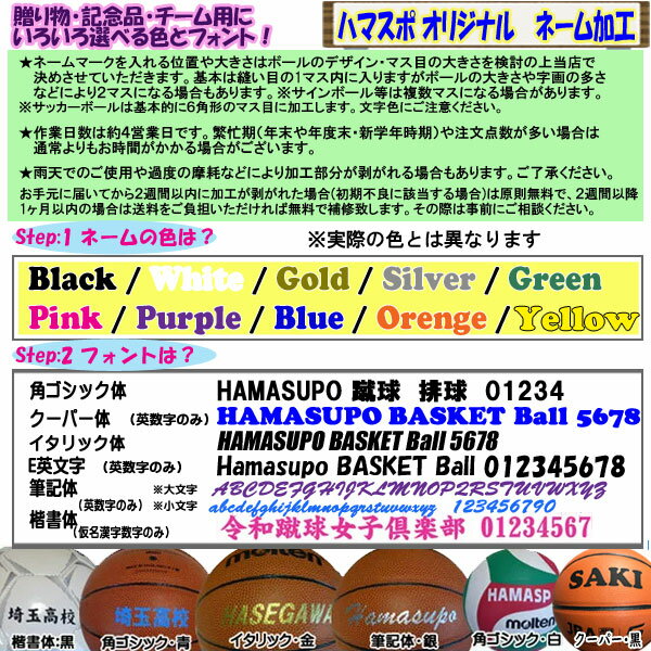 名入れ対応! モルテン サッカーボール 軽量3号球 ヴァンタッジオ3200軽量 F3A3200-LYネット通販 サッカー 用品 セール