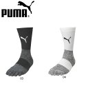 プーマ PUMA サッカー フットサル サッカーストッキング サッカーソックス PUMA グリップソックス 658035
