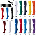 プーマ　PUMA　サッカー　フットサ