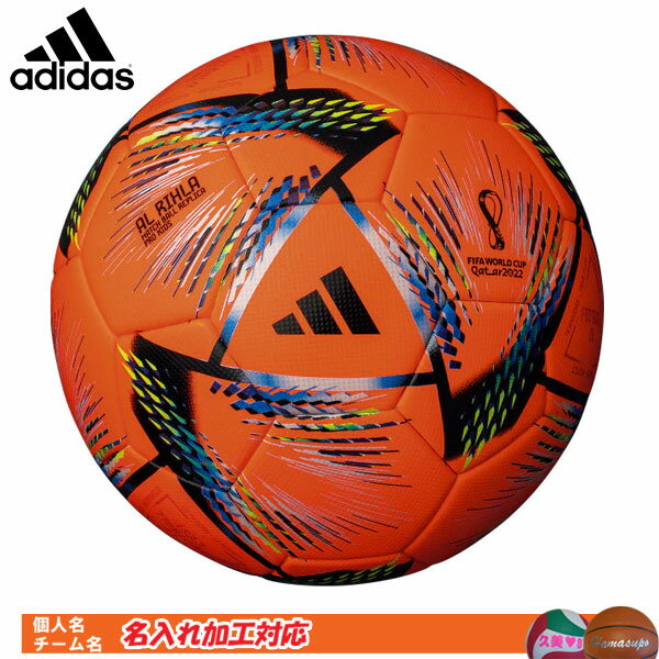 ハマスポ楽天市場店 セール