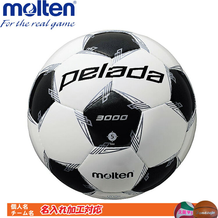 ハマスポ楽天市場店 セール