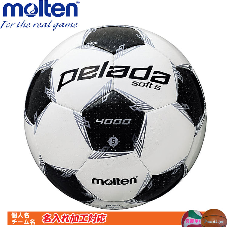 ハマスポ楽天市場店 通販