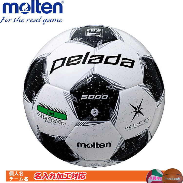 ハマスポ楽天市場店 通販