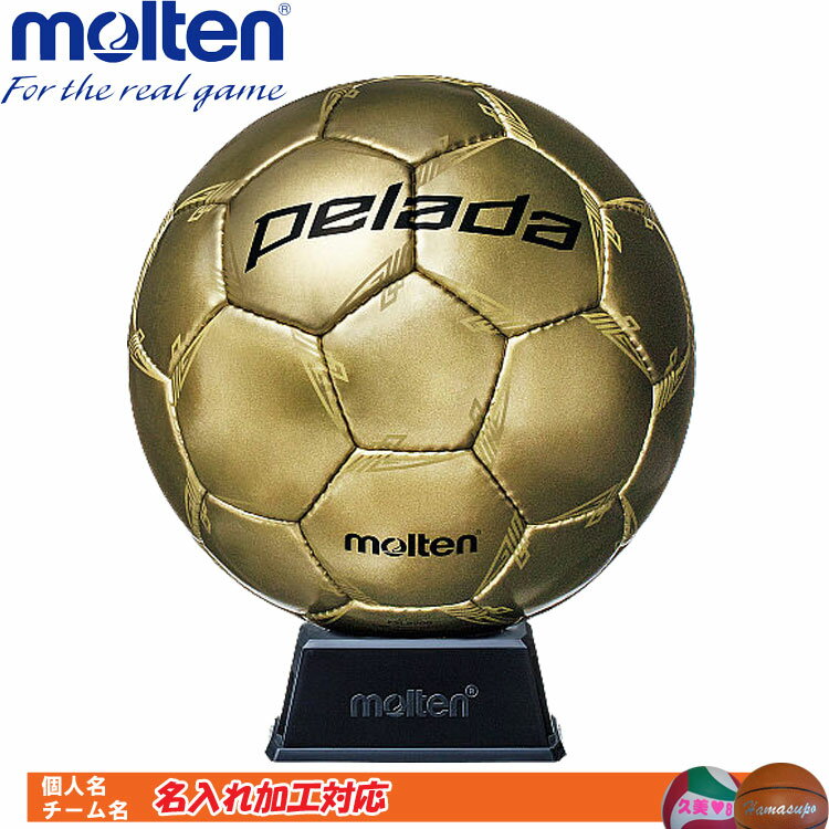 ハマスポ楽天市場店 ネット通販