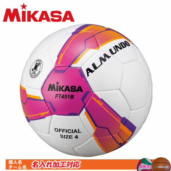 ハマスポ楽天市場店 ネット注文