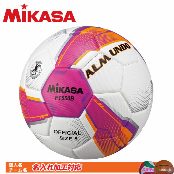 ハマスポ楽天市場店 セール