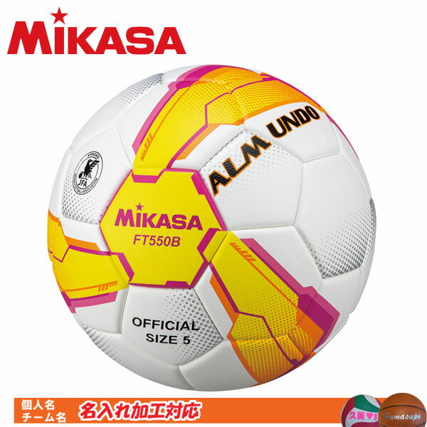 ハマスポ楽天市場店 バーゲン