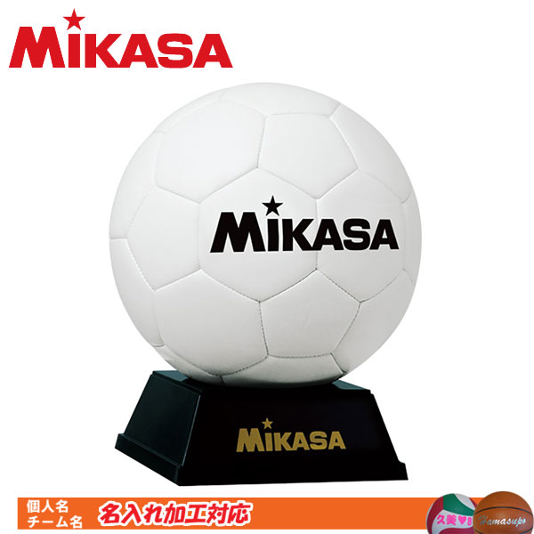 樂天商城 - 名入れ対応!　ミカサ　記念品用マスコット　サッカーボール　PKC2-W