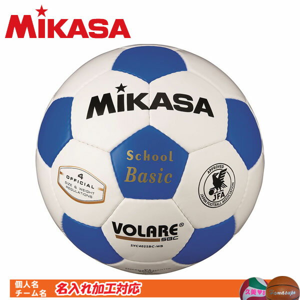 ハマスポ楽天市場店 ネット通販