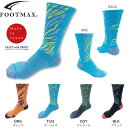 フットマックス FOOTMAX ロードバイク 自転車 サイクル ソックス 3Dソックス ロードバイク ゼブラ FXB117