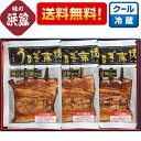 お年賀 御年賀 うなぎ 鰻 「うなぎ蒲焼80g 3串 CUK-75」 お惣菜 築地 お取り寄せ プレゼント お土産 土産 ギフト 贈り物 贈答 お祝い 内祝 御礼