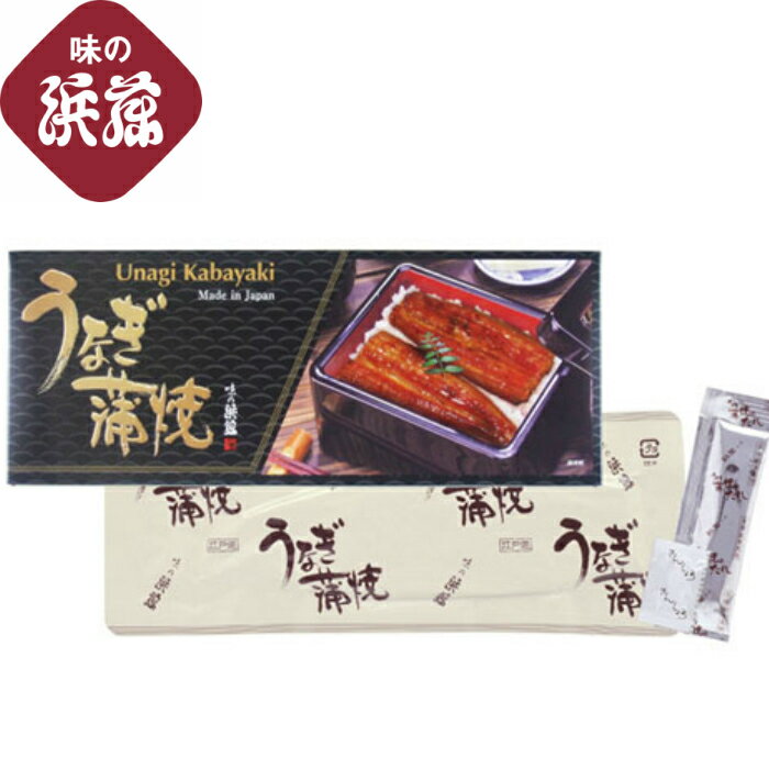 寒中見舞い 寒中お見舞い 「常温保存 うなぎ蒲焼詰合せ 約120g/2箱」 ギフト デパ地下 ウナギ お惣菜 お取り寄せ プレゼント お土産 土産 ギフト 贈り物 贈答 魚介 手土産