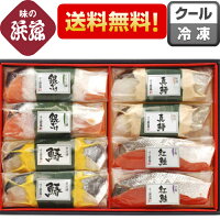 歳暮 お歳暮 魚 送料無料「漬魚詰合せ SKS-50」西京漬け 西京漬 築地 老舗 さわら サワラ サケ さけ まだら マダラ 鮭 シャケ しゃけ お取り寄せグルメ お土産 土産 お返し ギフト 贈り物 贈答 魚 漬け魚 漬魚 手土産 レンジ調理