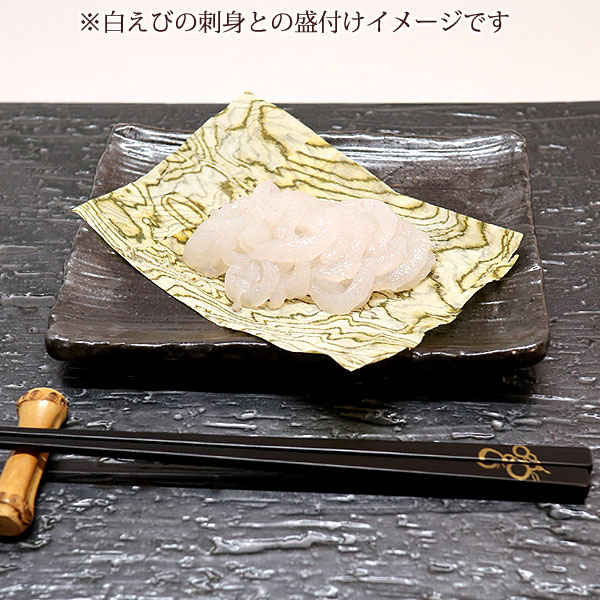 白えび 昆布締め 80g×2 セット お歳暮 御歳暮 冬 お取り寄せグルメ お取り寄せ ギフト 白エビ 昆布締め おぼろ昆布 残暑見舞い グルメ 晩酌 宅飲み 送料無料