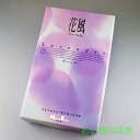 【200円クーポン配布 5/9～16】線香 花風 ラベンダー 大バラ箱 約200g　日本香堂 自宅用 普段使い 仏壇 国産 日本産 月命日 上品 天然 お盆 初盆 新盆 いい香り 祭壇 霊前 香り お香 実用 薫り 爽やか さわやか マイルド 家庭 家庭用 花 華 供養 お墓 墓参り仏壇用　●お仏壇