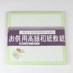 https://thumbnail.image.rakuten.co.jp/@0_mall/hamaya/cabinet/2011_butsugu/10116-04-01a.jpg