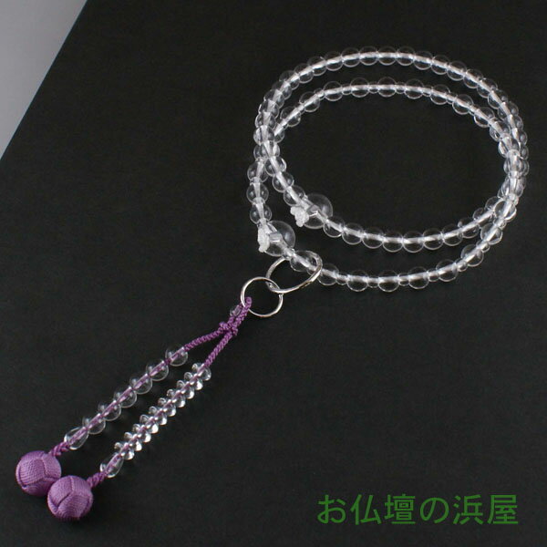 数珠浄土宗用女性用水晶・共仕立正絹...