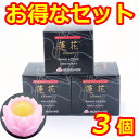 【200円クーポン配布 5/9〜16】蓮花ローソク ブロンマ 台ナシ(ピンク) お得な3個セット【長時間燃焼ろうそく】