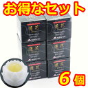 【200円クーポン配布 5/9〜16】蓮花ローソク ブロンマ 台ナシ(白) お得な6個セット【長時間燃焼ろうそく】