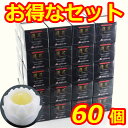 蓮花ローソク ブロンマ 台ナシ(白) お得な60個セット【長時間燃焼ろうそく】