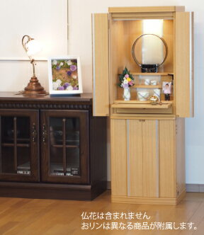 【200円クーポン配布 1/9〜16】未来供養　祈心伝心　メモリアルモニュメント　en　エン 家具調お仏壇saori　セット●お仏壇・仏具の浜屋　【仏壇】