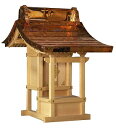 ほこら宮 尺2寸(木曽ひのき)外祭用祠 横巾93cm 【外宮】 ●お仏壇 仏具の浜屋