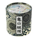 【200円クーポン配布 5/9〜16】亀山五色蝋燭 ローソク/蝋燭(ろうそく)【カメヤマ】●お仏壇・仏具の浜屋