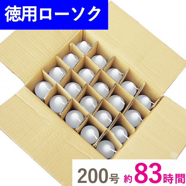 【A商品】 6～10個セット まとめ買い 日本香堂　毎日ローソク　ダルマ　225g