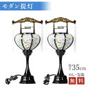 【200円クーポン配布 5/9〜16】盆提灯 一対 ミニ 張 特小 回転 高さ35cm×巾13cm 6510 【ちょうちん・霊前灯】 HZC コンパクト 小さい...
